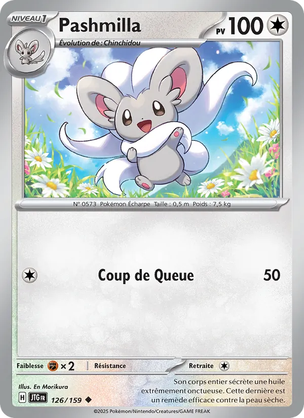 Carte Pashmilla 126/159 – Aventures Ensemble