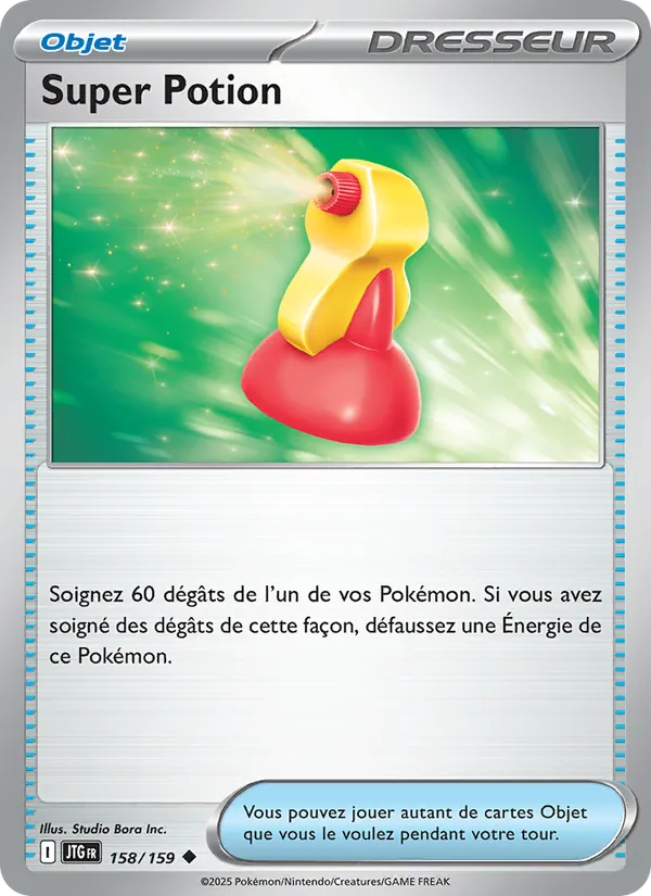 Carte Super Potion 158/159 – Aventures Ensemble
