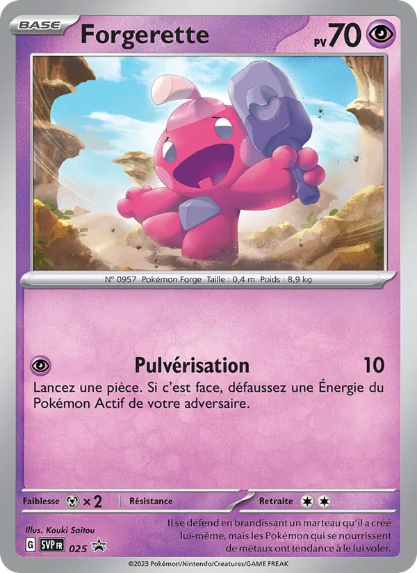 Carte Forgerette 025/225 – SVP Black Star Promos