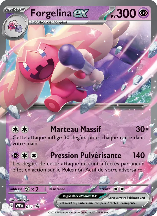 Carte Forgelina-ex 031/225 – Promo SV