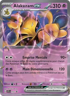 Carte Alakazam-ex 050/225 – SVP Black Star Promos