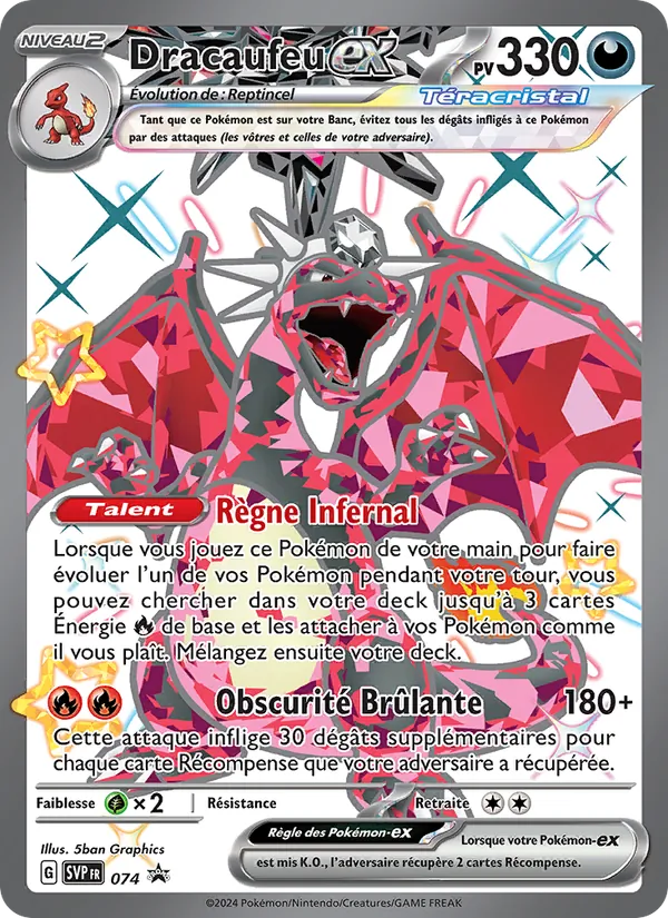 Carte Dracaufeu-ex 074/225 – Promo SV