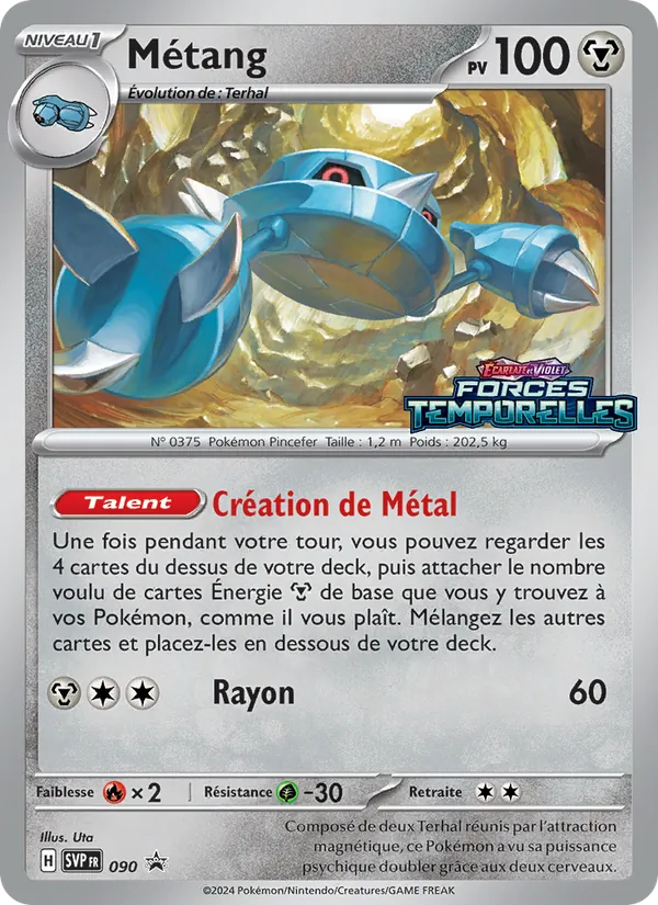 Carte Métang 090/225 – Promo SV