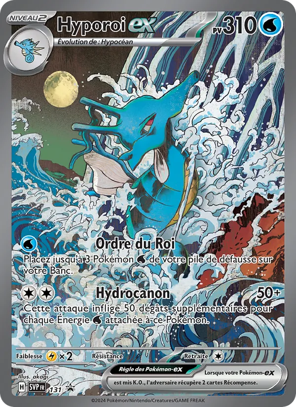Carte Hyporoi-ex 131/225 – Promo SV