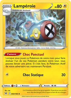 Carte Lampéroie 060/196 – Origine Perdue