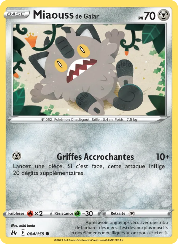Carte Miaouss de Galar 084/159 – Zénith Suprême