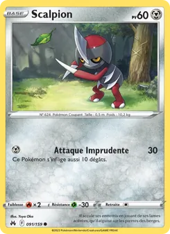 Carte Scalpion 091/159 – Zénith Suprême
