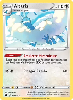 Carte Altaria 49/73 – La Voie du Maître
