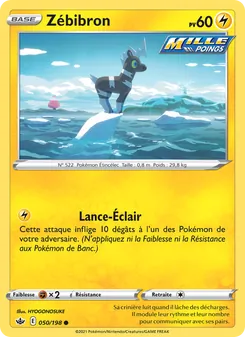 Carte Zébibron 50/198 – Règne de Glace
