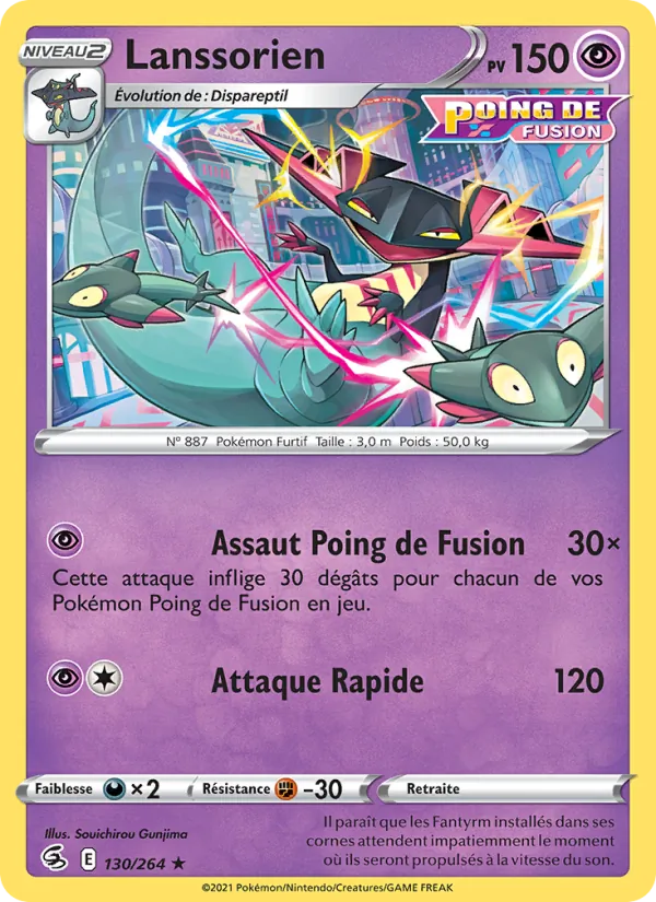 Carte Lanssorien 130/264 – Poing de Fusion