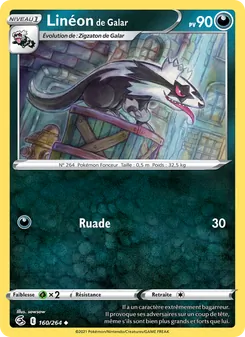 Carte Linéon de Galar 160/264 – Poing de Fusion