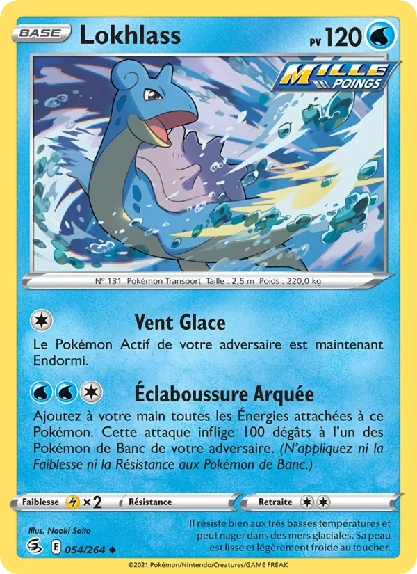 Carte Lokhlass 54/264 – Poing de Fusion