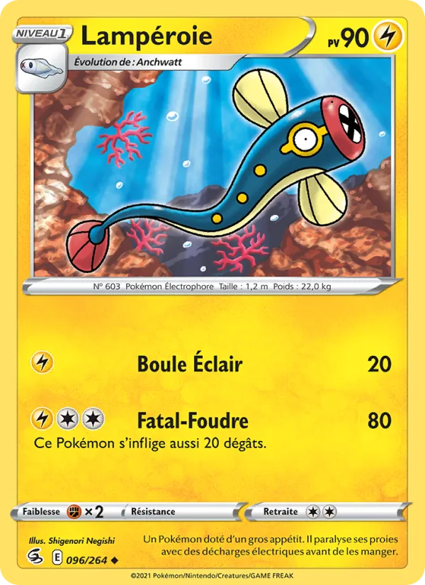 Carte Lampéroie 96/264 – Poing de Fusion