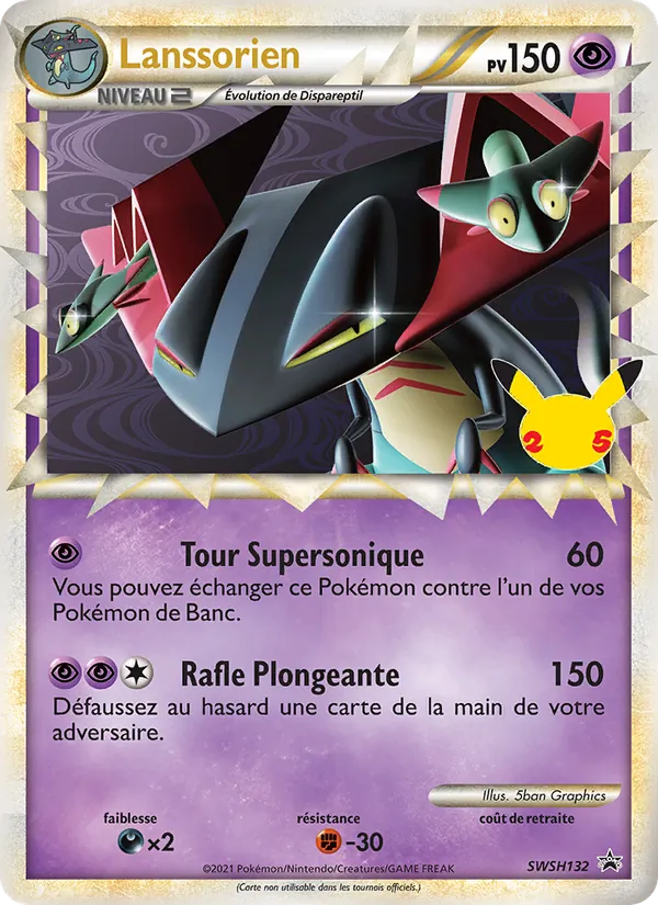 Carte Lanssorien SWSH132 – Promo SWSH