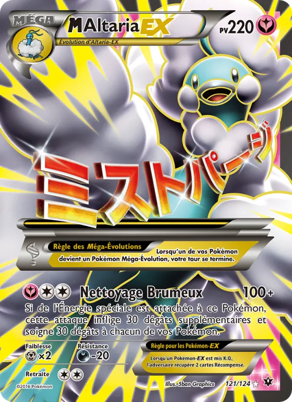 Carte M-Altaria EX 121/124 – Impact des Destins