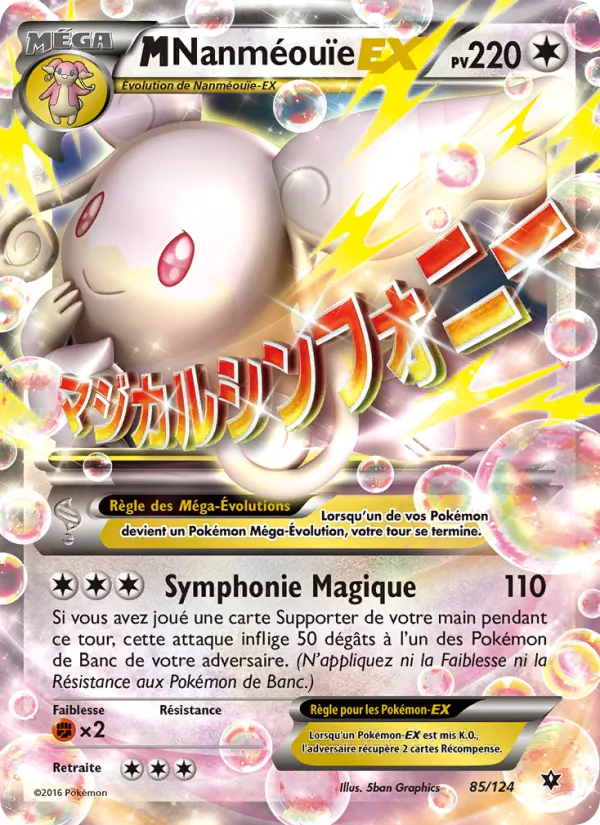 Carte M-Nanméouïe EX 85/124 – Impact des Destins