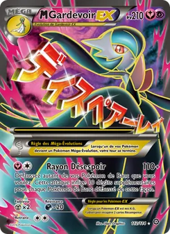 Carte M-Gardevoir EX 112/114 – Offensive Vapeur