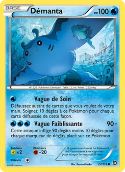 Carte Démanta 27/114 – Offensive Vapeur