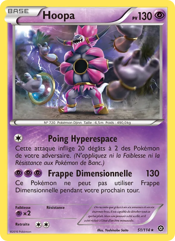 Carte Hoopa 51/114 – Offensive Vapeur