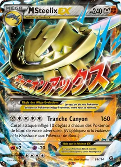 Carte M-Steelix EX 68/114 – Offensive Vapeur