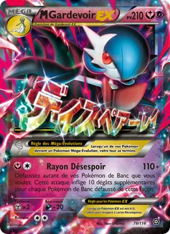 Carte M-Gardevoir EX 79/114 – Offensive Vapeur