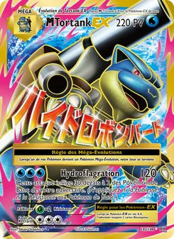 Carte M-Tortank EX 102/108 – Évolutions