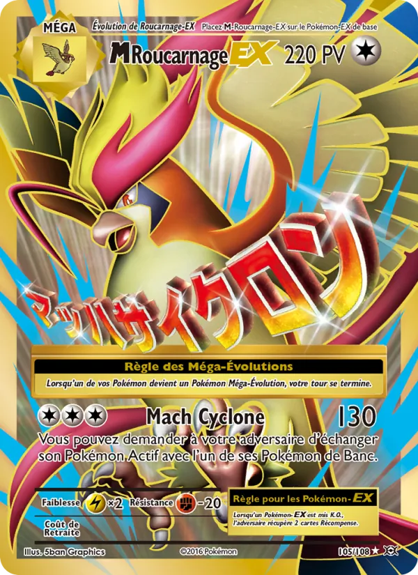 Carte M-Roucarnage EX 105/108 – Évolutions