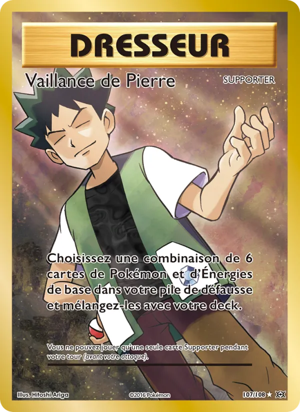Carte Vaillance de Pierre 107/108 – Évolutions
