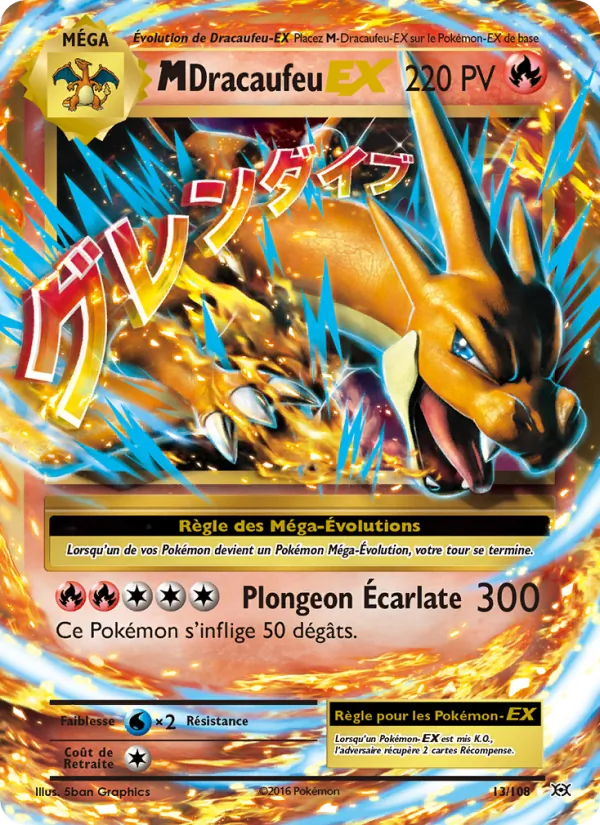 Carte M-Dracaufeu EX 13/108 – Évolutions