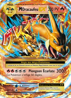 Carte M-Dracaufeu EX 13/108 – Évolutions
