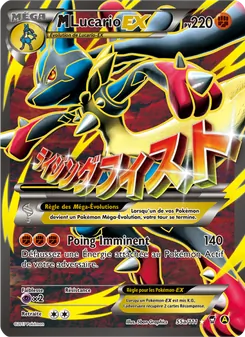 Carte M-Lucario EX 55a – Poings Furieux