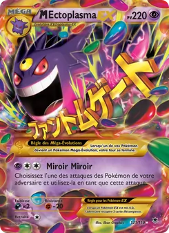 Carte M-Ectoplasma EX 121/119 – Vigueur Spectrale