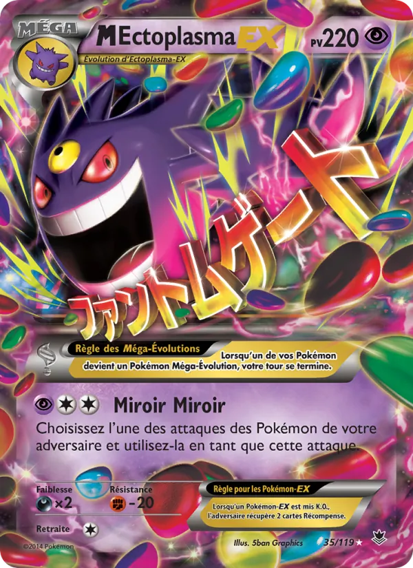 Carte M-Ectoplasma EX 35/119 – Vigueur Spectrale