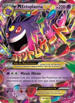 Carte M-Ectoplasma EX 35/119 – Vigueur Spectrale