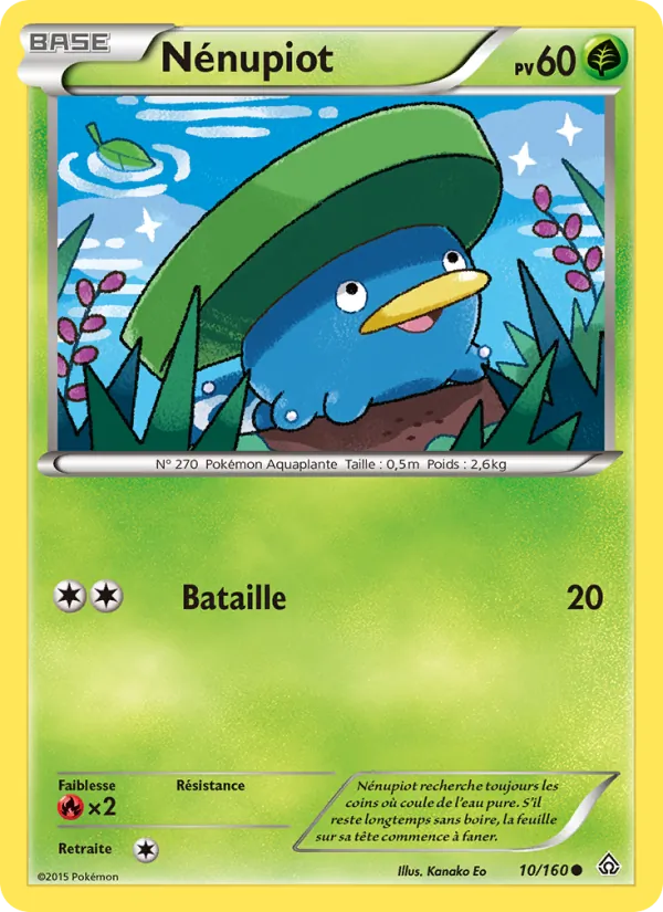 Carte Nénupiot 10/160 – Primo-Choc