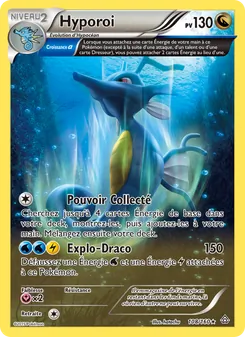 Carte Hyporoi 108/160 – Primo-Choc