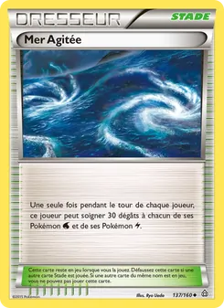 Carte Mer Agitée 137/160 – Primo-Choc