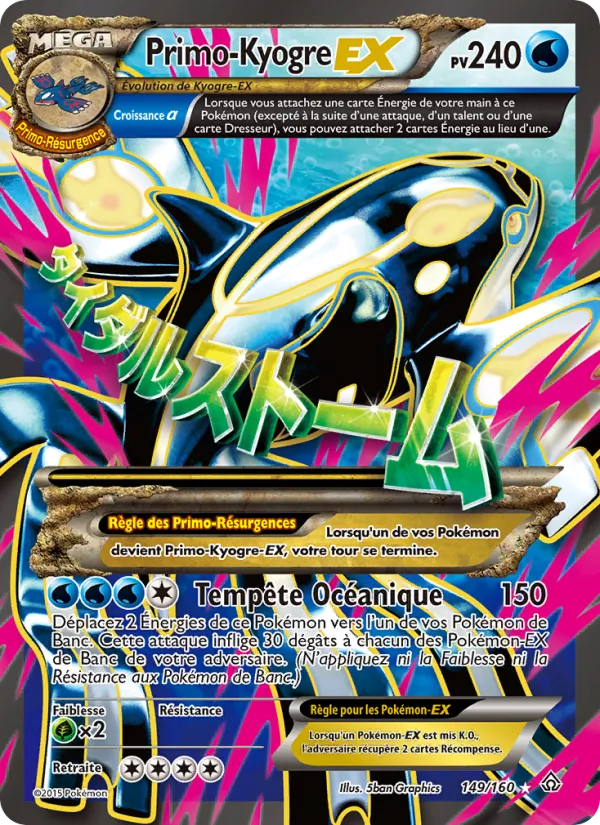 Carte PrimoKyogre EX 149/160 – Primo-Choc