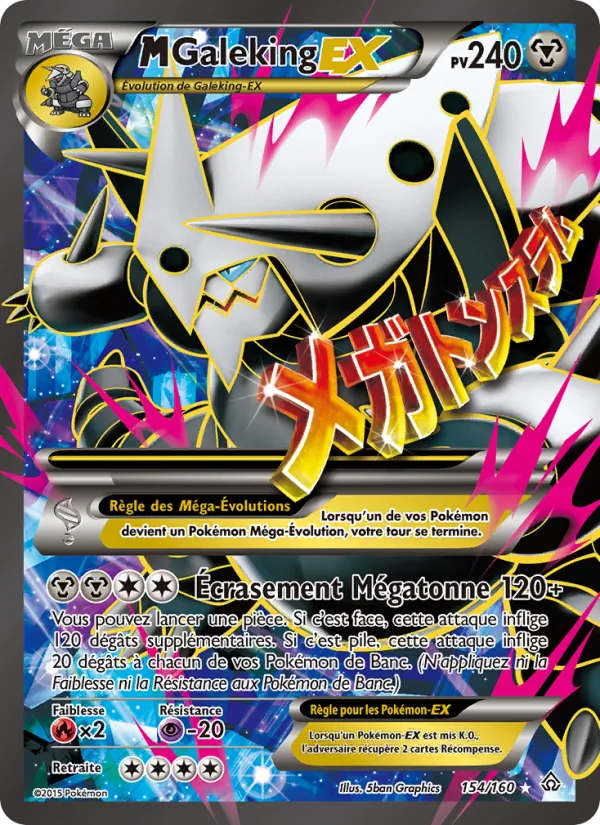 Carte M-Galeking EX 154/160 – Primo-Choc