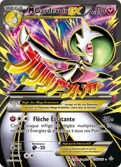 Carte M-Gardevoir EX 156/160 – Primo-Choc
