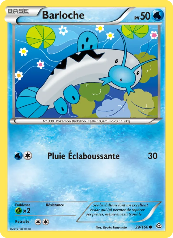 Carte Barloche 39/160 – Primo-Choc