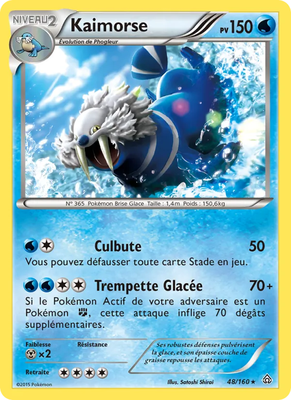 Carte Kaimorse 48/160 – Primo-Choc
