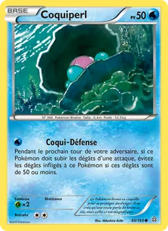 Carte Coquiperl 49/160 – Primo-Choc