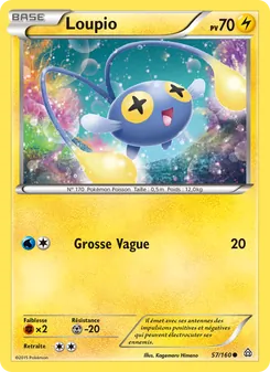 Carte Loupio 57/160 – Primo-Choc
