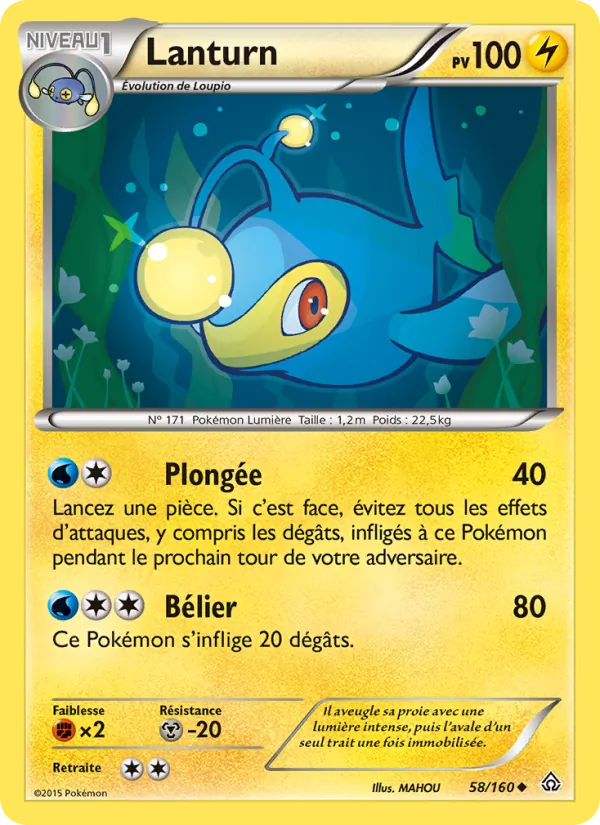 Carte Lanturn 58/160 – Primo-Choc