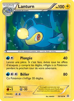 Carte Lanturn 58/160 – Primo-Choc