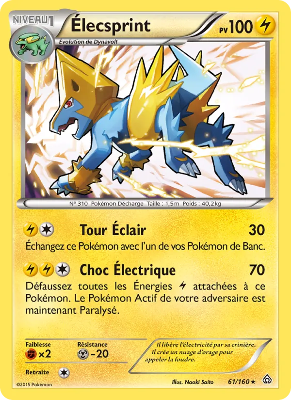 Carte Élecsprint 61/160 – Primo-Choc