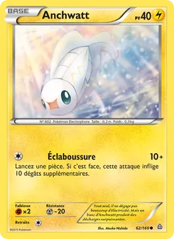 Carte Anchwatt 62/160 – Primo-Choc