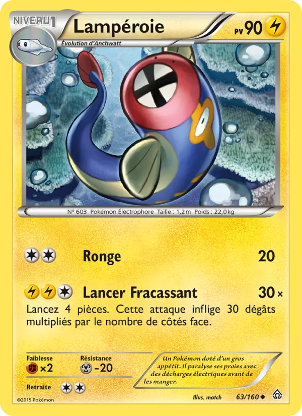 Carte Lampéroie 63/160 – Primo-Choc