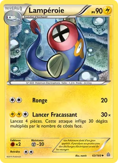 Carte Lampéroie 63/160 – Primo-Choc